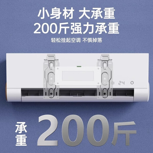 Beishi air conditioner internal unit hanging plate thickened adjustable air conditioner indoor unit bracket 1p1.5p2p with level telescopic belt curling universal air conditioner internal unit hanger split type 160Jin Jin is equal to 0.5kg load-bearing/equipped with 10 nails + level
