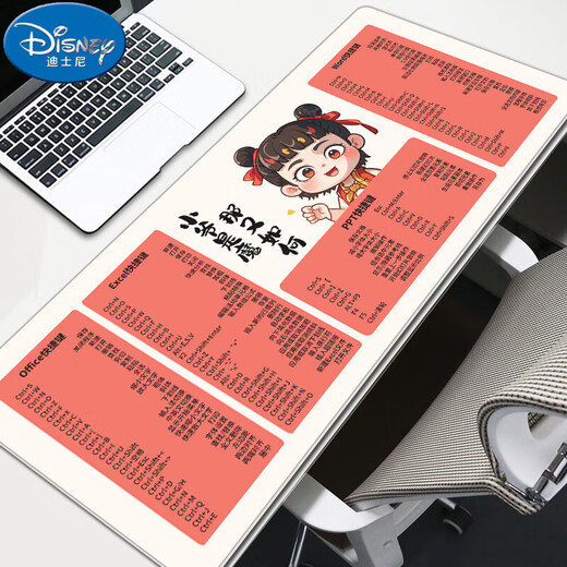 迪士尼（Disney）哪吒鼠标垫超大快捷键敖丙男女办公电脑桌垫定制家用写字键盘垫子 13897哇塞 600x300mm 2mm