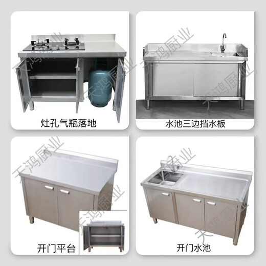 Ye Yu kitchen stainless steel sink basin cabinet pool sink integrated stove workbench home commercial custom 304 length 80 width 50 height 80 left pool