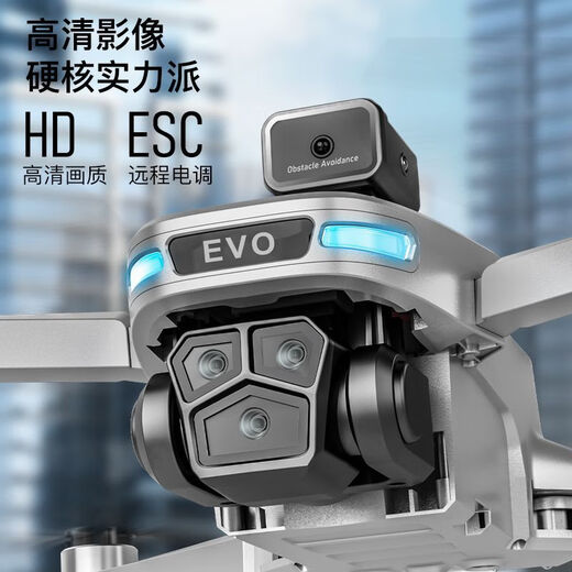 Xiaomi (MI) drone with screen high-definition remote control aircraft 8K remote control with extra long obstacle avoidance return 10 automatic GPS kilometers (with real-time screen) high horsepower + five cameras 36K (dual battery) free of charge and free of charge