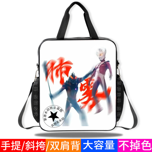 
Xigu Sha sculpture abstract Ultraman authoritative Beria funny suppression authoritative emoticon package canvas bag large capacity primary school student handbook bag junior high school student cram bag boy style school bag D15935 large capacity canvas waterproof and color-fading tutor bag