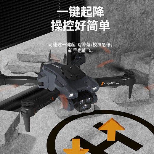 大疆红2025新款无人机航拍高清GPS避障遥控飞机儿童入门智能黑科技 蓝色直升飞机(智能飞行感应款) 畅玩3电(送收纳包+配件+充电线+