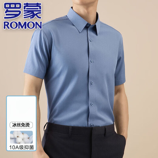 罗蒙（ROMON）高端轻奢冰丝无痕短袖衬衫男士夏季薄款高级感商务休闲弹力衬衣男 752-686-白色 41 (140-150斤)