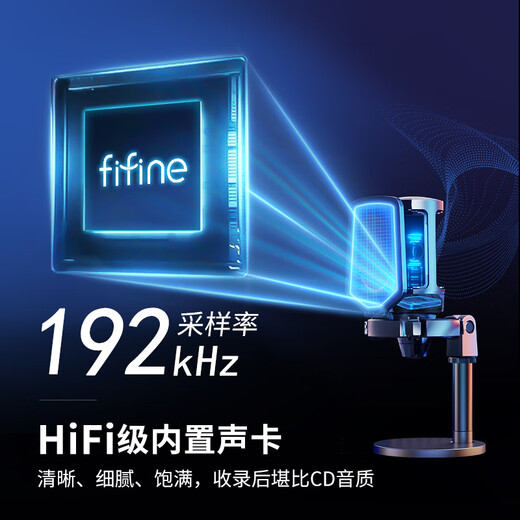 FIFINE microphone computer usb game live recording RGB condenser microphone mobile phone karaoke video noise reduction notebook desktop wired desktop professional microphone radio microphone A6 black