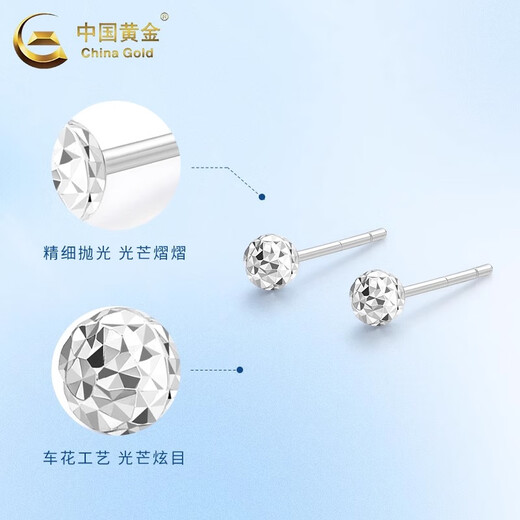 CHINA GOLD PT950 platinum round bead earrings for women new simple platinum Valentine's Day birthday gift for girlfriend and wife platinum round bead earrings about 1.1g