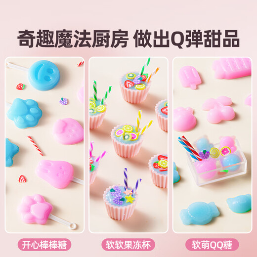 
Meile Childhood pinch Le Candy House Children's Handmade Diy Kitchen Toys 3 to 6 Years Boys and Girls Birthday Gift Box