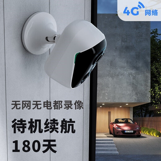 CINMOORE神眸400万超清4G无线监控摄像头 全彩夜视 免插电免打孔免流量费 智能家居室内外摄像头BC4（32G)