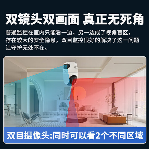 dahua大华监控摄像头1000万双目500万超清云台监控一键呼叫手机远程看家看宠物不含内存卡