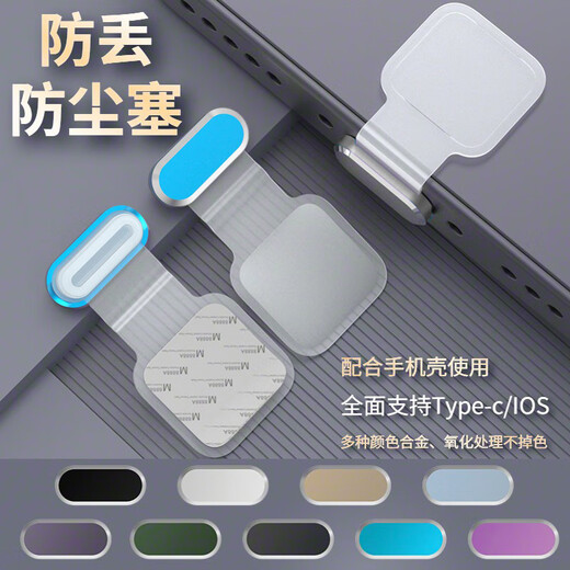 Strengste gilt für OnePlus 13/13T/12/12pro Mobiltelefone Ladeanschluss Staubstecker Typ-C-Schnittstelle Mobiltelefon Stecker Ladeanschluss Staubstecker Block wasserdichte Stecker Pro-Typ-C-Schnittstelle [transuzent-Metalltyp] [1 Grün] OnePlus 13t