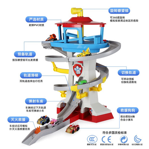 Paw Patrol Wang Team leistete großartige Beiträge zum Save Adventure Bay Track Set Headquarters Tower Base Alloy Rescue Vehicle Kinderspielzeug SF Express enthält 6 Leichtmetallautos Wang Team Adventure Bay
