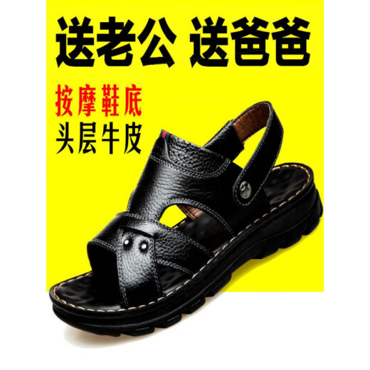 回力瑞【头层牛皮】凉鞋男真皮夏季男士凉拖鞋户外休闲中老年爸爸沙滩鞋 9928棕色 40