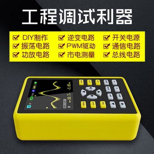 FNIRSI-5012H手持小型迷你示波器100MHz带宽500MS采样数字便携式 Fnirsi-5012H中文版