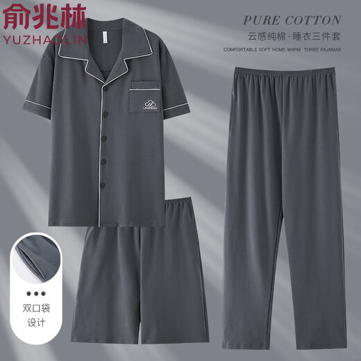 Yu Zhaolin Pajamas Men's Summer Cotton Pure Coton trois pièces Sents à manches courtes Long Coton Vêtements de maison décontractée en vrac mince 9277 4xl