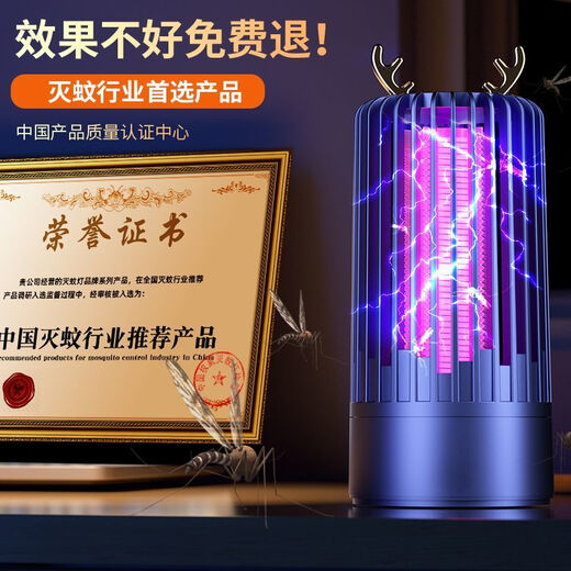 Joyoung Jiaren's new wall-mounted mosquito killer lamp for household flies, electric mosquito lamp, automatic mosquito luring type mosquito repellent, outdoor mosquito trap lamp, white (direct plug-in type) without battery