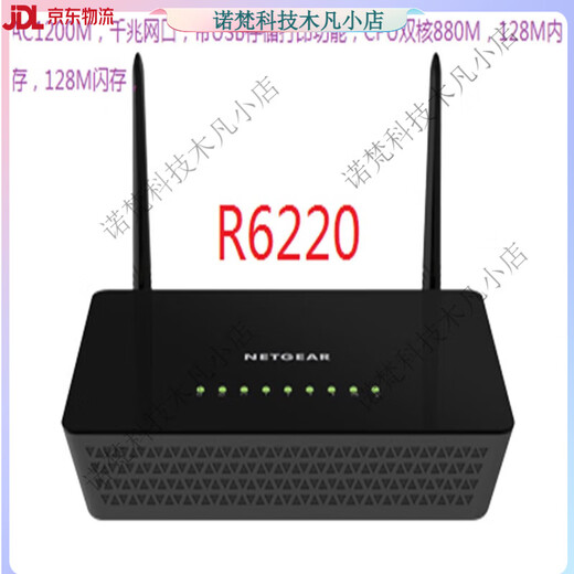 网件（NETGEAR）双频千兆路由器R8000R7000R6300 V2R6220等 黑色 R6800