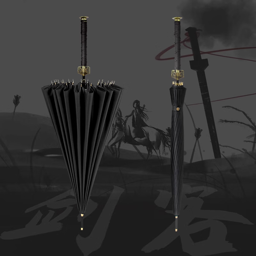 Paradise Blue Ancient Han Sword Umbrella Hands Handsome Long Many Long Many Barrior Garrior Tambra Estilo chino Anime Personalizado Creative Sunsquel Sun Sun Sword Umbrella Clásico (incluida la cubierta paraguas de la correa) 24