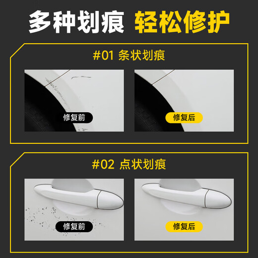 Jilv car touch-up pen car paint repair self-spray paint touch-up artifact pearl white black deep scratches wheel hub scratch removal mark