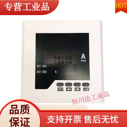 Yue Changsheng ammeter transformer digital display AC 5A RS485 upper and lower limit alarm output current display meter 120*120/111*111*80AC5AA