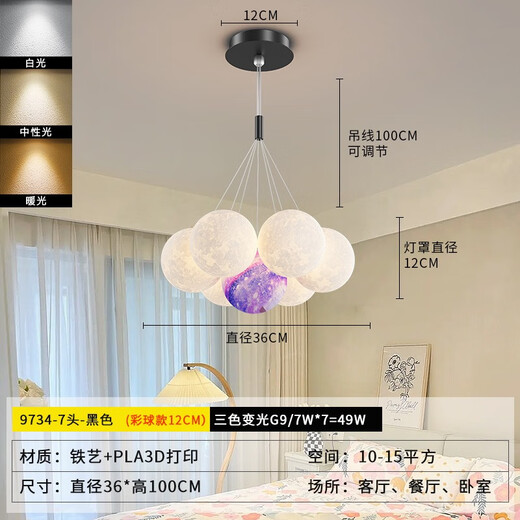 Zunyi LED Wohnzimmer Hauptlichtrestaurant Nordic Creative Cream Style Kronleuchter Schlafzimmer Deckenlampe Ganzes Haus Kombination Paket 1W 9734-Golden 13-köpfige dreifarbige helle Ball 1