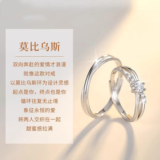 MZMZ Platinum Couple Ring pt950 Knot Proposal Ring Platinum Ring Valentine's Day Birthday Gift for Girlfriend Same Day/Next Day Delivery - Light Luxury Romantic Eternal Pair Ring