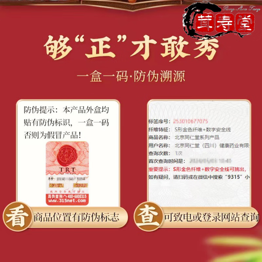 Peking Tongrentang Qingqianliu Mais Haut Pueraria Maulbeerblatt Tee absenken zuckerreduzierende Tee Crisp High Glucose Typ 2 Diabetes Food 1 Box Basic Pack 4 3 Box Consolidation Pack 120 kleine Packungen