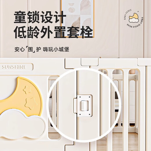 巧乐熊婴儿游戏围栏防护栏室内家用宝宝地上围栏儿童围栏150*180