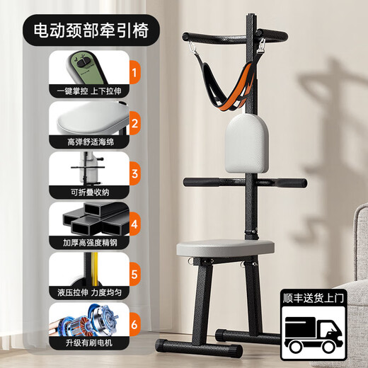 Ayubu Electric Cervical Traction Device Haushalt Hütten -Traktionsstuhl Halswirbelstrecke Hängende Hänge des Gebärmutterhals Wirbel kann manuelles Modell [Orange und Gelb]