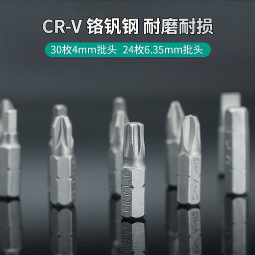 倪之尔SD-9857M多功能棘轮小套装笔记本手机拆机工具改锥起子 57合1维修棘轮螺丝刀套装(正反转