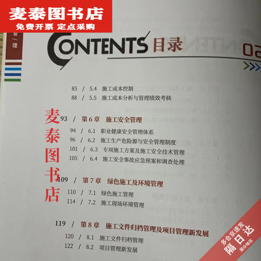 [Jingqi Book] [1449 человек высоко оценили] Новая версия четырехцветного инженера-инженера второго уровня.