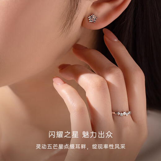 CRD Ke Laidi Spot Sparkling Five-Pointed Star Earrings Women's Platinum Simple Star Earrings Gift Platinum Earrings 1.85g-Star Earrings