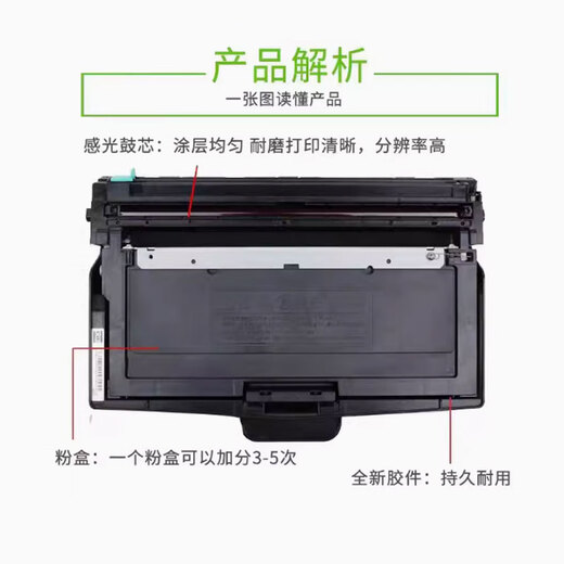 适用立思辰TN328硒鼓  粉盒GA3032 3028  3030dn SP1800  GA7029d 立思辰TN328标准版粉盒 含芯片(G 默认