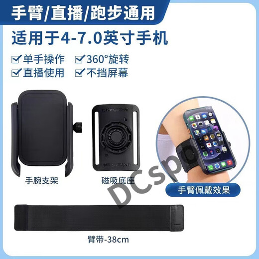 Ayub Driving Wrist Phone Holder Wristband Sports Arm Cover Running Phone Bag Strap Fixing Special Equipment Hanging Wrist Bag Wrist Bracket Black