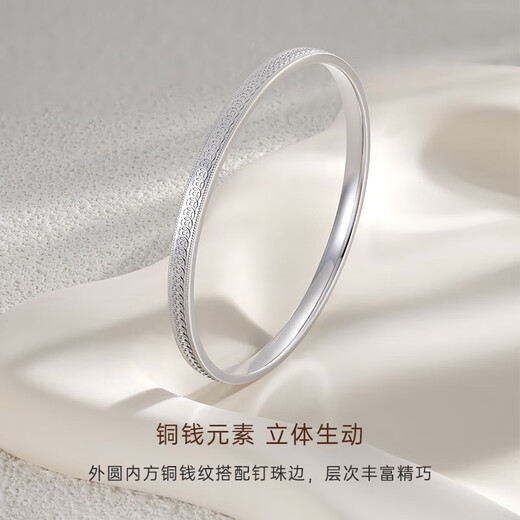 CRD Ke Laidi Spot Sparkling pt950 Copper Coin Platinum Bracelet Laicai Solid Shiny Bracelet Holiday Gift 32.80g-54MM