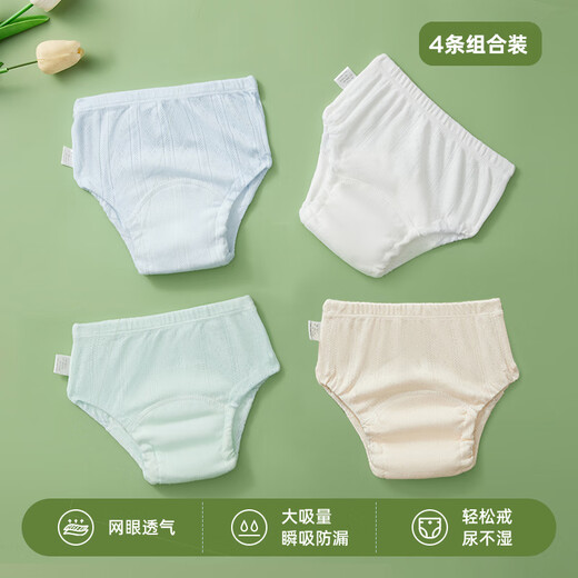 JOYNCLEON baby toilet training pants baby diapers washable waterproof and breathable 4 packs 100 Jgn155909