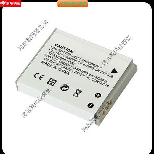 
General Canon PC1467 PC1469 PC1473 PC1584 Camera NB-6L Single Buy Battery