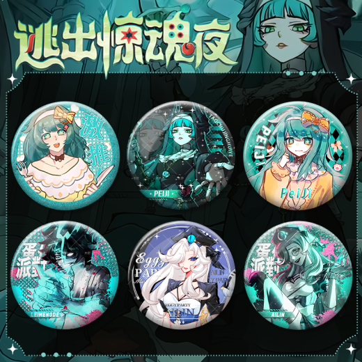 
NID Egg Snake Peggy Escape from the Horror Night New Chaser Game 58mm Badge Badge Decoration YR3893 58mm Badge Badge (plain laser)) + 75mm Storage Box