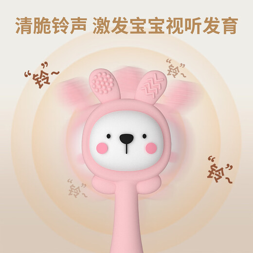 New rattle rabbit can chew teether rattle teether baby chewable food grade silicone pink - little rabbit 1 pack + box + silicone anti-chain rattle - comfort teether