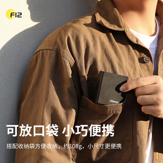 Ulanzi excellent basket F12 Mini camera top flash diffuser set Sony outdoor shooting light pocket light photography fill light photography lithium battery universal Canon hot shoe light