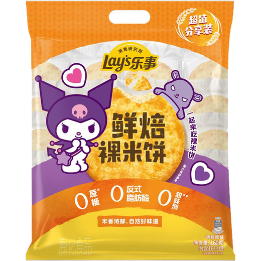 乐事（Lay's）鲜焙裸米饼 清甜原味 160克（10g*16包) 膨化食品 0反式脂肪酸