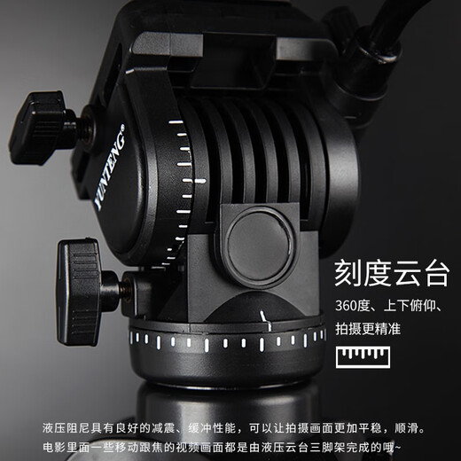 Yunteng Yunteng 691 Handyhalter Selfie-Kamera Douyin Live-Videoaufnahmen SLR-Außenstativ 691+Dual-Kameraposition+2 horizontal und vertikal drehbare Handy-Clips+