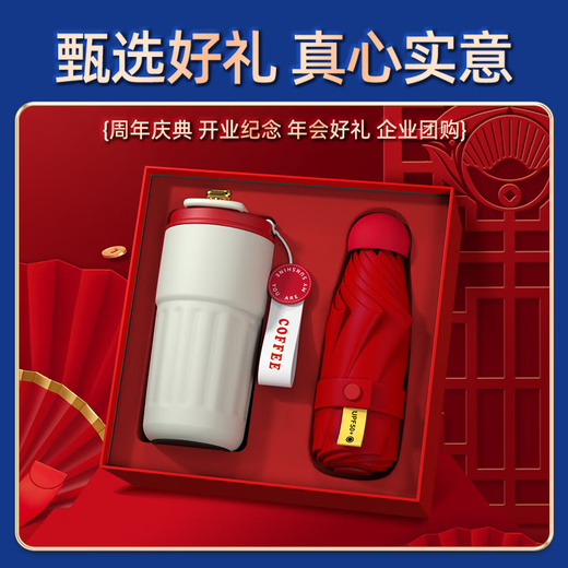 Zhimei Global Business Company Employee Welfare Prize Annual Meeting Suitable Gift Customized Logo Practical Physician's Day Gifts to Customers