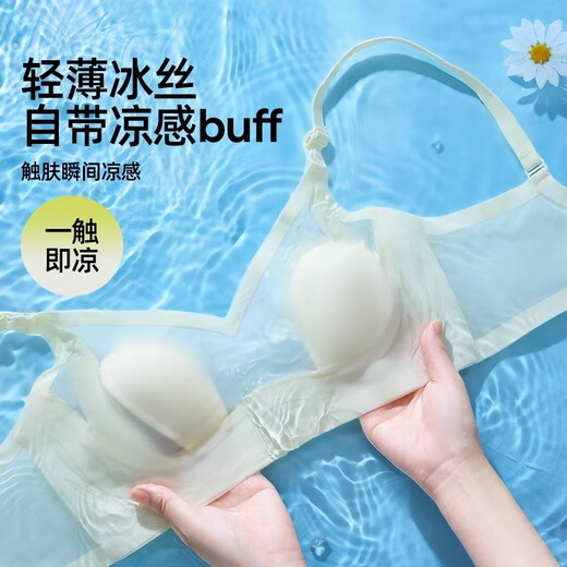 婧麒（JOYNCLEON）孕妇哺乳内衣夏季薄款怀孕期产后喂奶专用聚拢文胸 肤XXLjwx23943