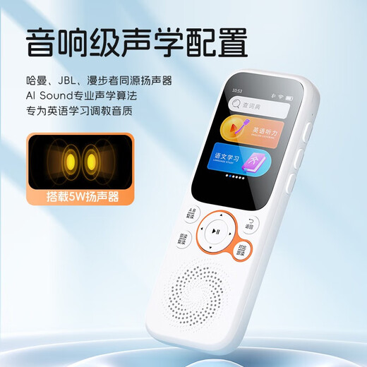 Listener K3 Repeater Hearing Bao Chinese and English Listening Learning Machine Student Pocket Machine Primary School High School English Ear Sharpening Artifact Walkman Follow-up Word Memorization Player Haoyuebai丨Free Anti-fall Protective Case 4GB Memory