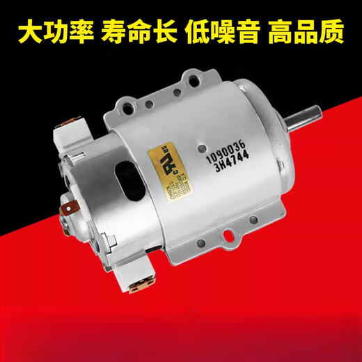 溥畔9712直流电机大功率配件台钻台锯台磨马达风力发电机120V 9712加调速器 10轴套