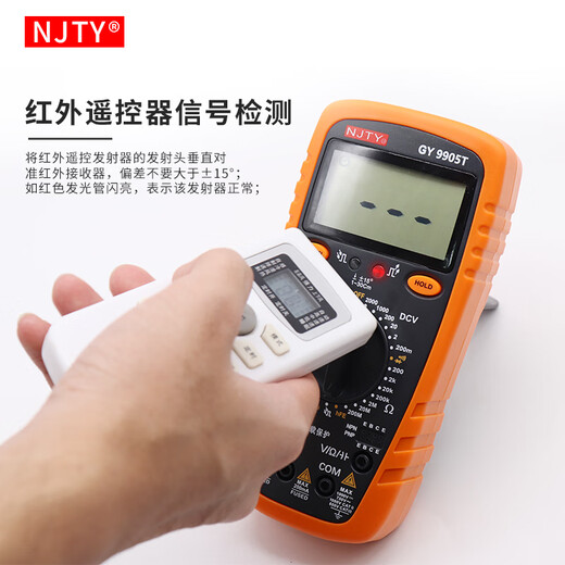 XMSJ南京天宇2000V矿用数字万用表2V高压矿场数显表防烧高精度 DY9905T(2000V高压 送装机布包