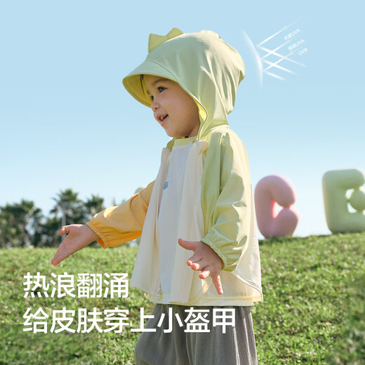 
Balabala children's sun protection clothes boys and girls baby coats baby sun protection 2025 summer hooded cute fun 208225105201