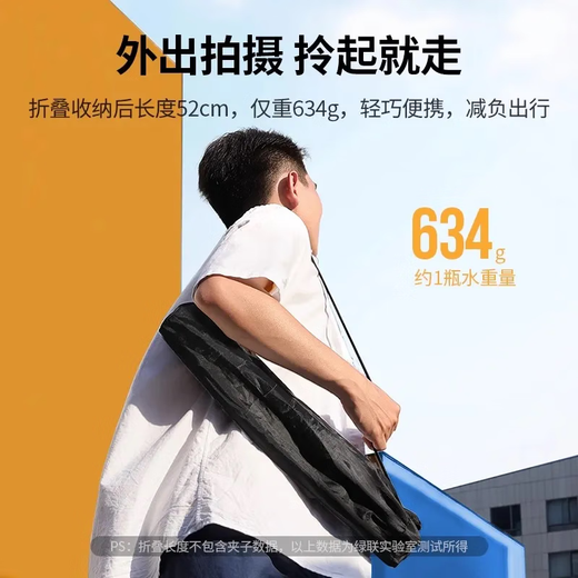 Green Network Mobile Phone Bracket Play Bracket Floor-standing Tripod Fill Light Selfie Stick P377/P245/P585 15606+90636+90543 0.75m plus