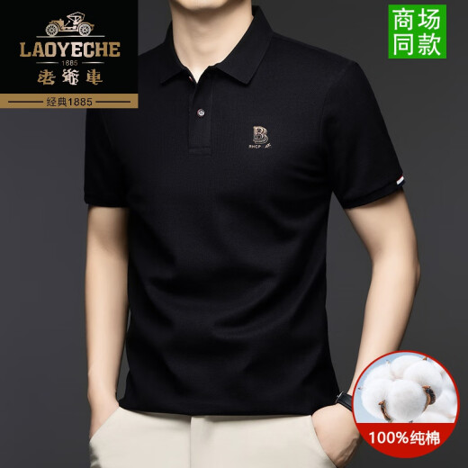 老爷车高端100%纯棉短袖T恤男士夏季翻领polo衫中年半袖体恤上衣男装潮 Y9902白色 M 建议95-120斤
