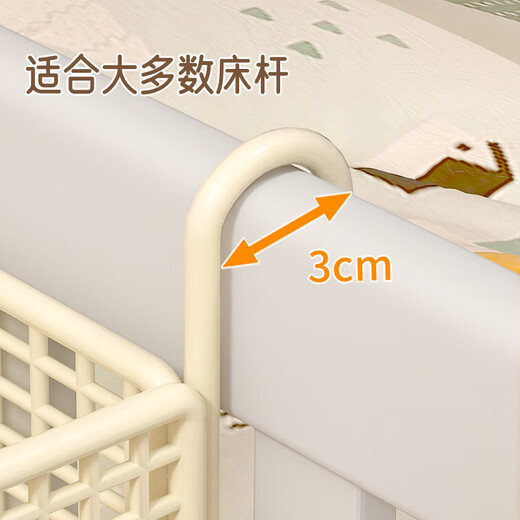 
Tongxin (tongxin) crib hanging bedside basket baby stroller children's bed accessories diaper table storage box baby diapers hook type stroller cream large size + hook + 4 tie
