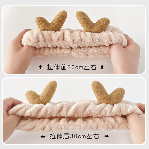 Wenzhi's face-washing headband, men's facial mask, headband, men's headscarf, boys' hood, headband, women's hairpin, men's khaki antlers, 1 piece